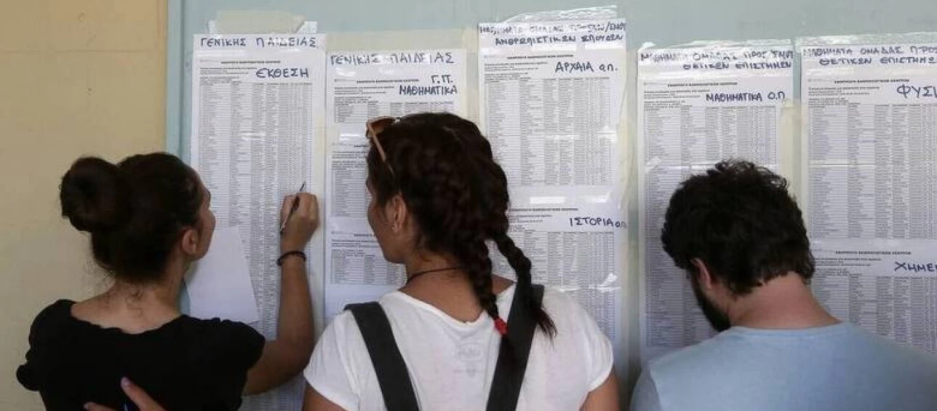 Πανελλαδικές: Τι θα γίνουν τα τμήματα με ελάχιστους ή καθόλου εισαχθέντες;